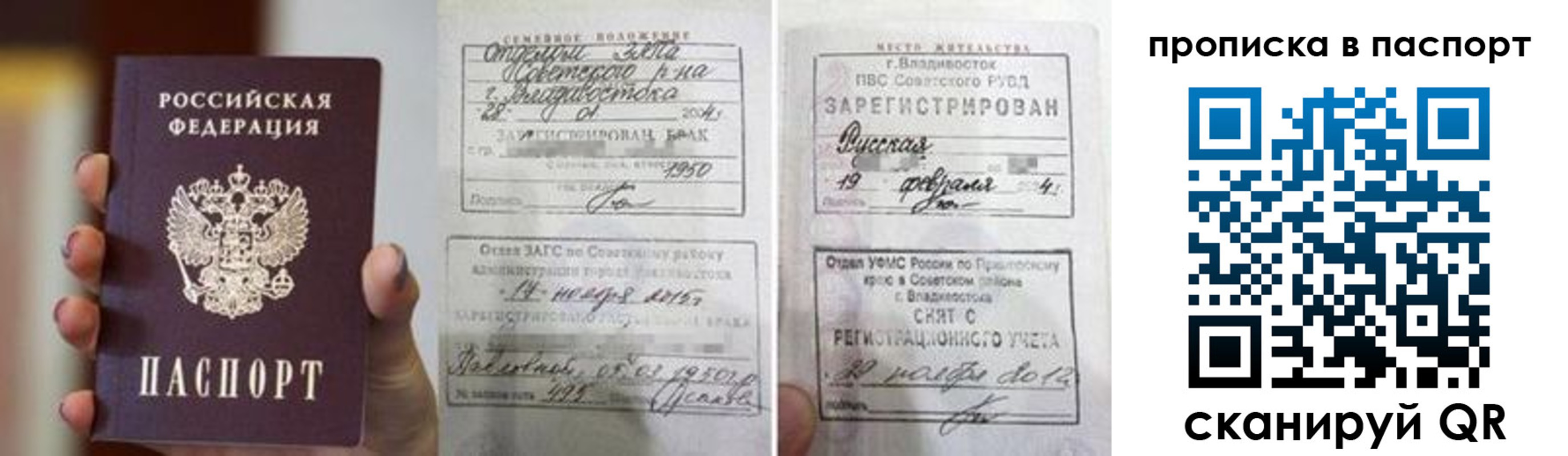прописка для кредита в Нижних Сергах