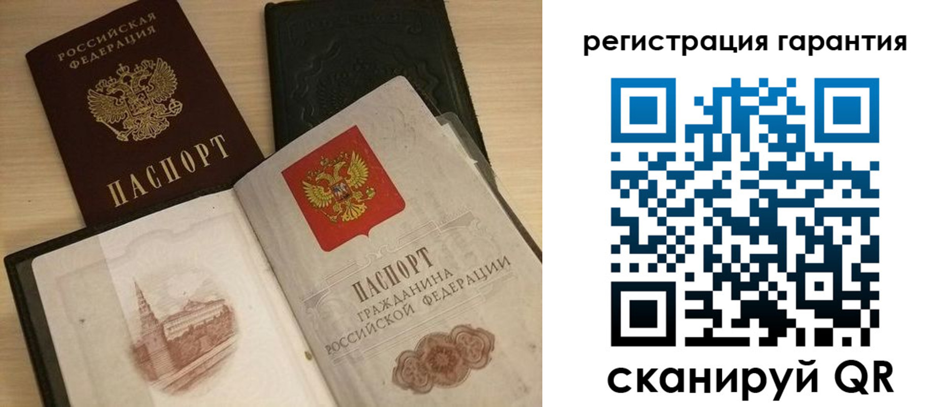 прописка 2025 в Нижних Сергах