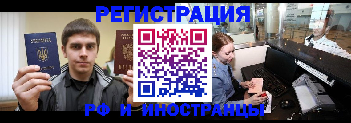временная регистрация гарантия в Нижних Сергах