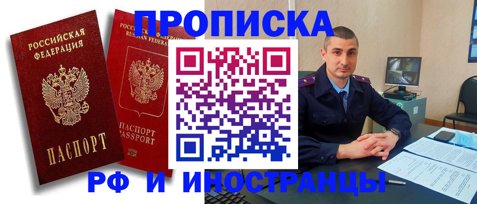 пропишу в квартире в Нижних Сергах