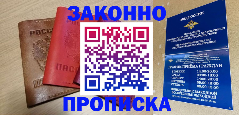 регистрация в Нижних Сергах