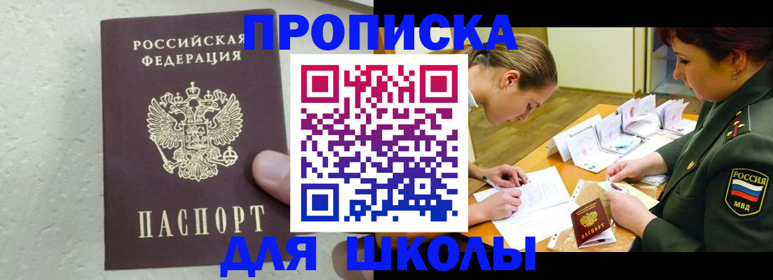 временная регистрация в квартире в Нижних Сергах