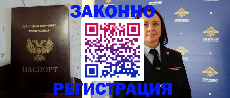 купить прописку в Нижних Сергах