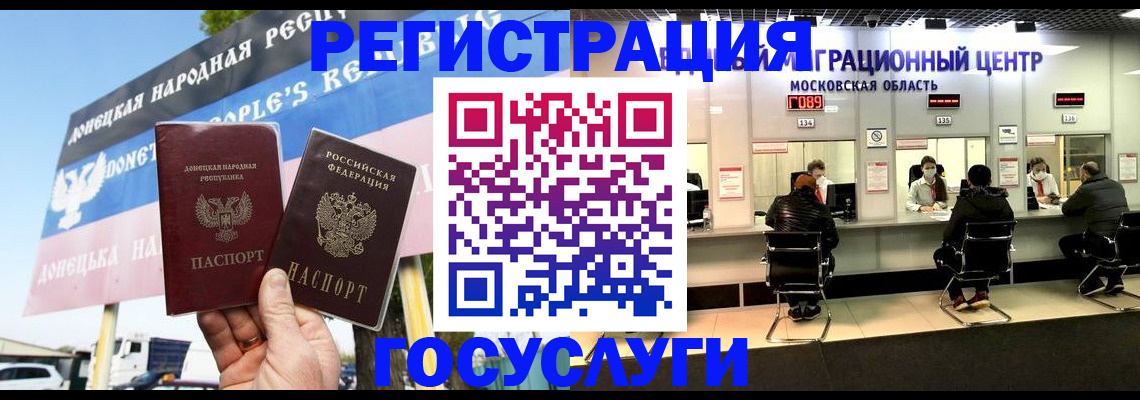 временная регистрация в Нижних Сергах