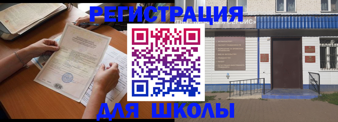 прописка для кредита в Нижних Сергах