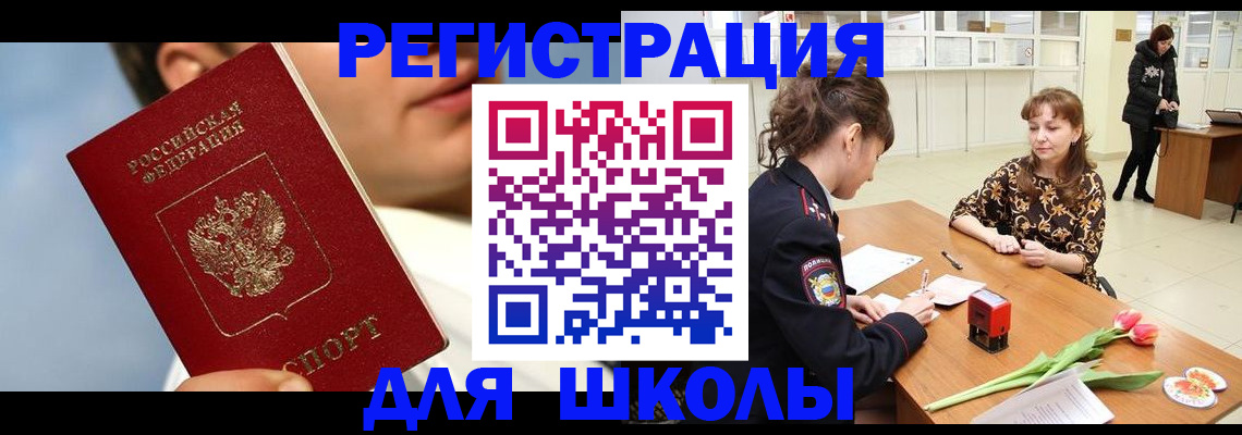 временная регистрация гарантия в Нижних Сергах